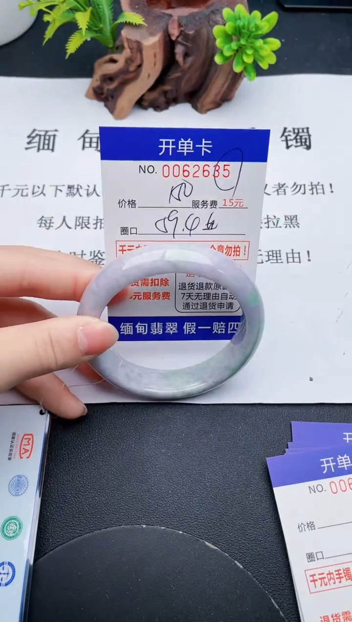 【闪购商品】35丽致优雅手镯时尚百搭