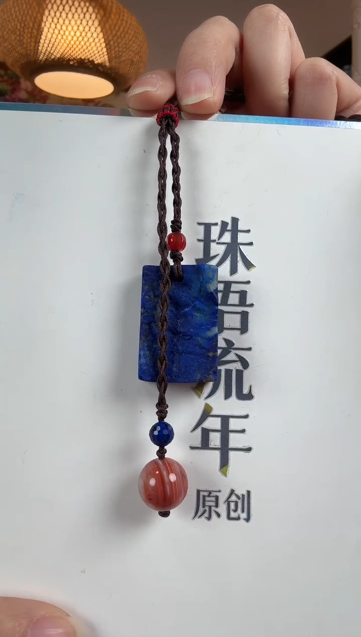 未镶嵌青金石颈饰坠