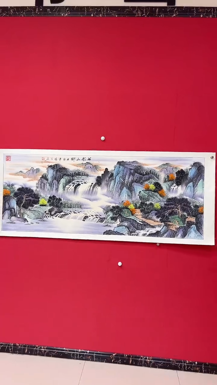 国画泼彩/山水/宣纸/国画