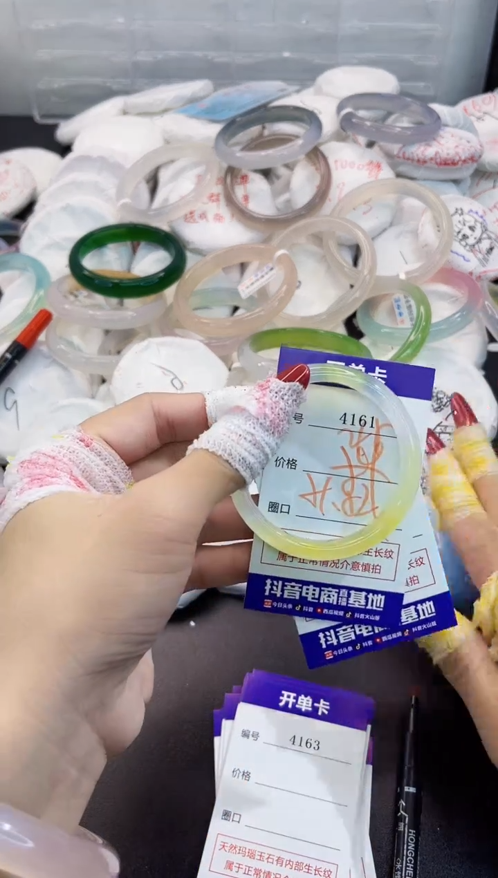 玛瑙/玉髓手镯未镶嵌4161