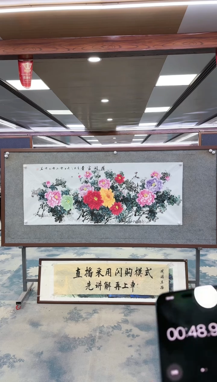【闪购商品】绘画z刘雪红-山水国画-小六尺