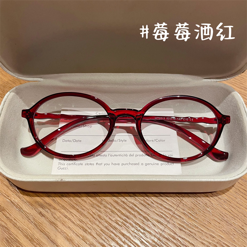 2025新款红色书呆子近视眼镜女素颜高级感显脸小超轻椭圆眼睛镜框