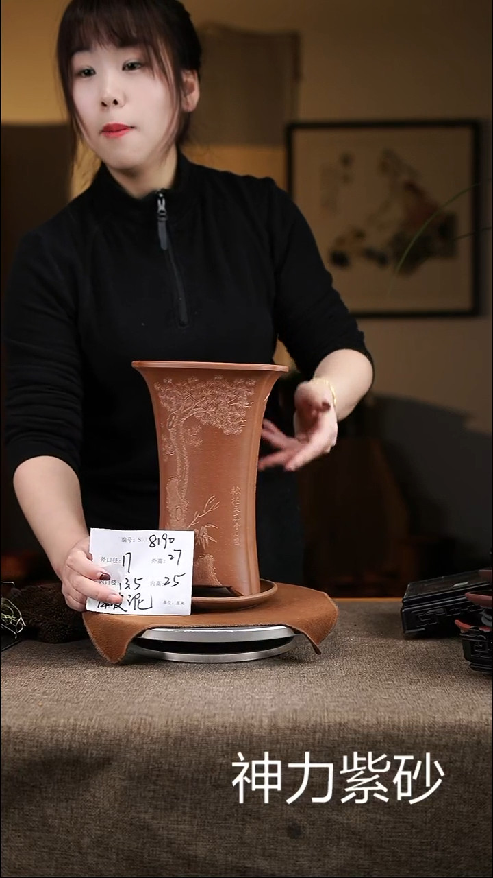 【闪购商品】紫砂花盆紫砂花盆8190+z