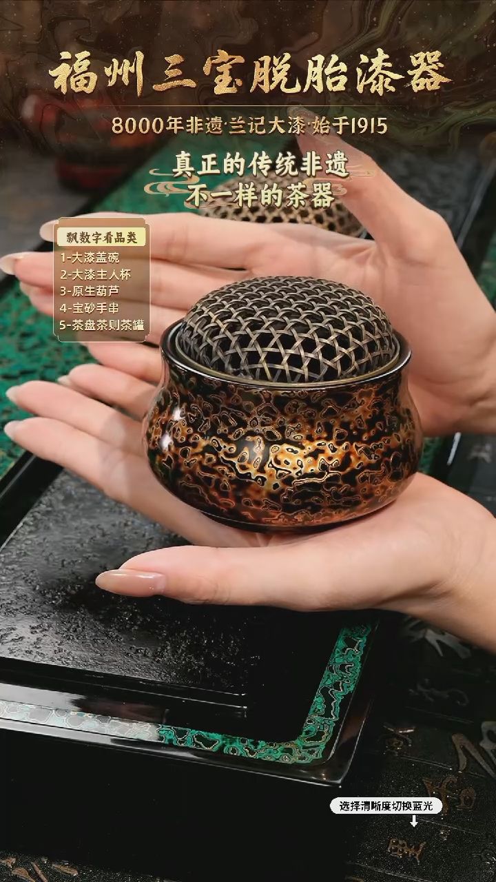 树脂漆手工漆器-一物一拍 以商品图片为主