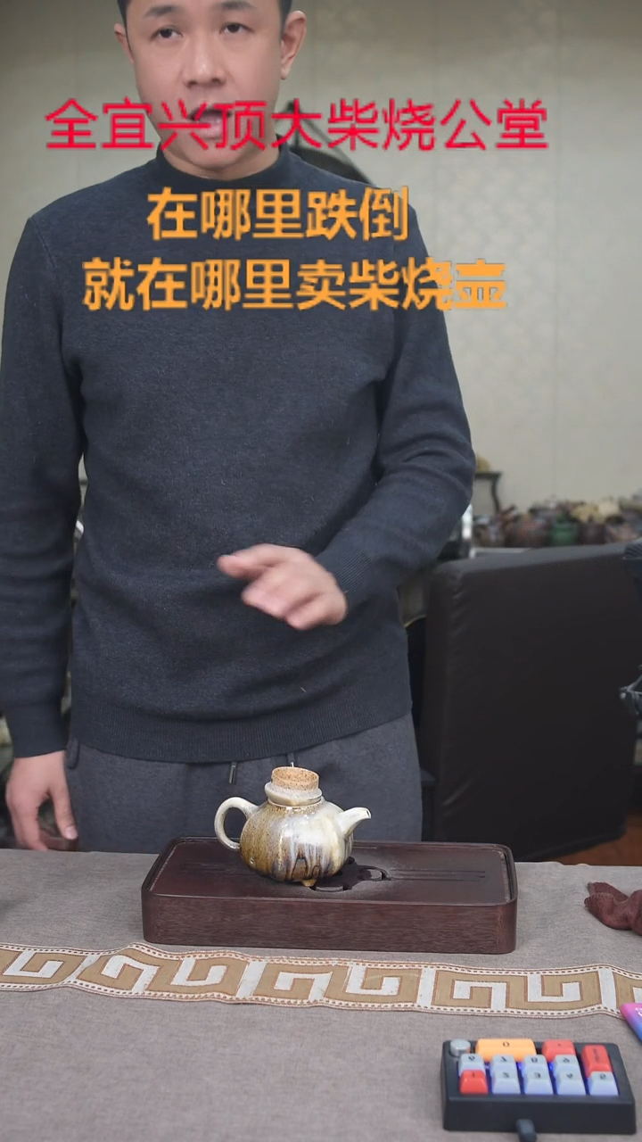 茶壶紫砂宜兴紫砂壶