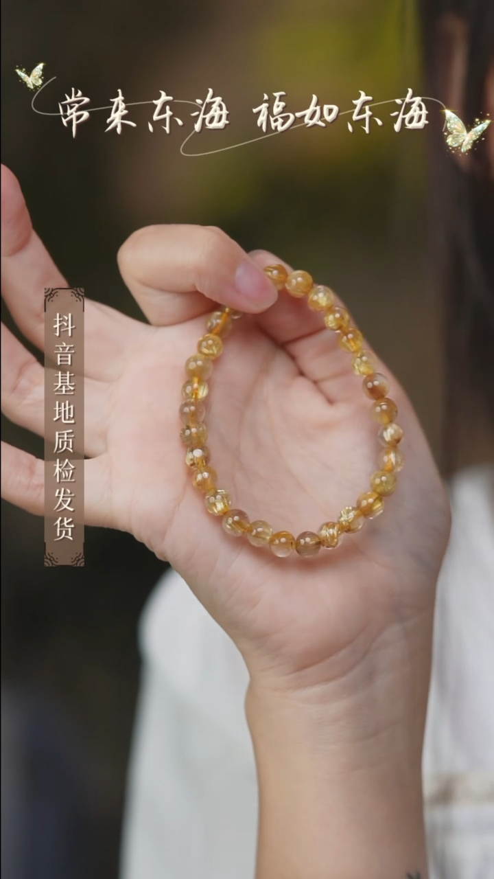 未镶嵌手串水晶26多样性发其一/6+