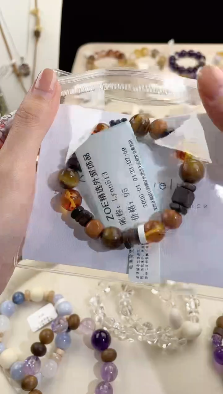 手链琥珀（花珀）未镶嵌L****3天然多宝花珀手串