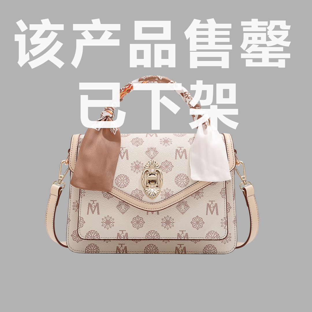 Montagut/梦特娇【邮差包】【左九设计师款】时尚女包