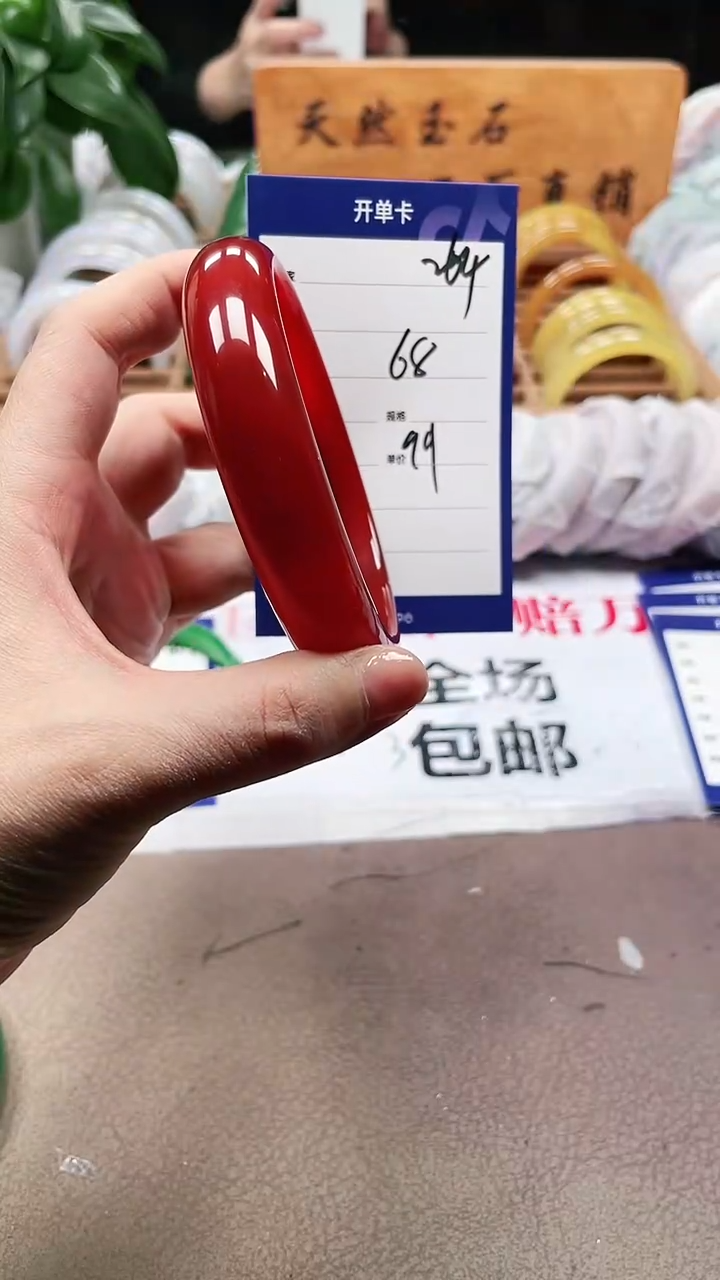 【闪购商品】玛瑙/玉髓手镯未镶嵌a264 68多样性发货