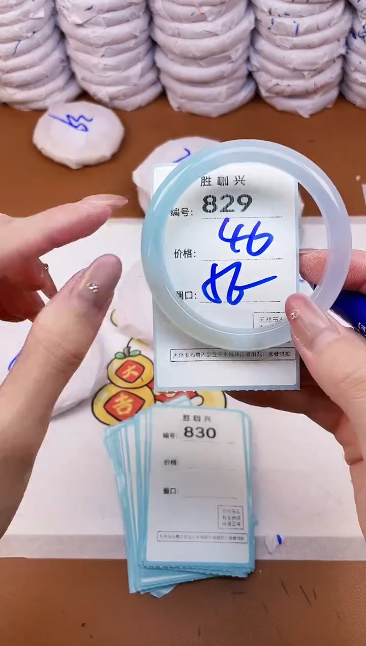 【闪购商品】玛瑙/玉髓手镯未镶嵌829