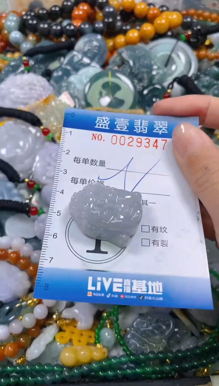颈饰未镶嵌翡翠闪购0029347