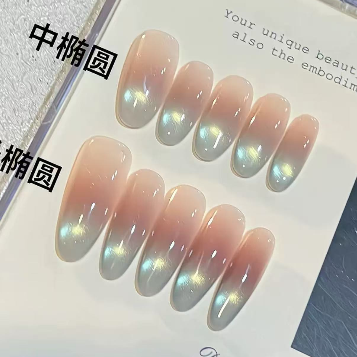  【88】蓝色冰透猫眼温柔气质---手工穿戴甲10片装
