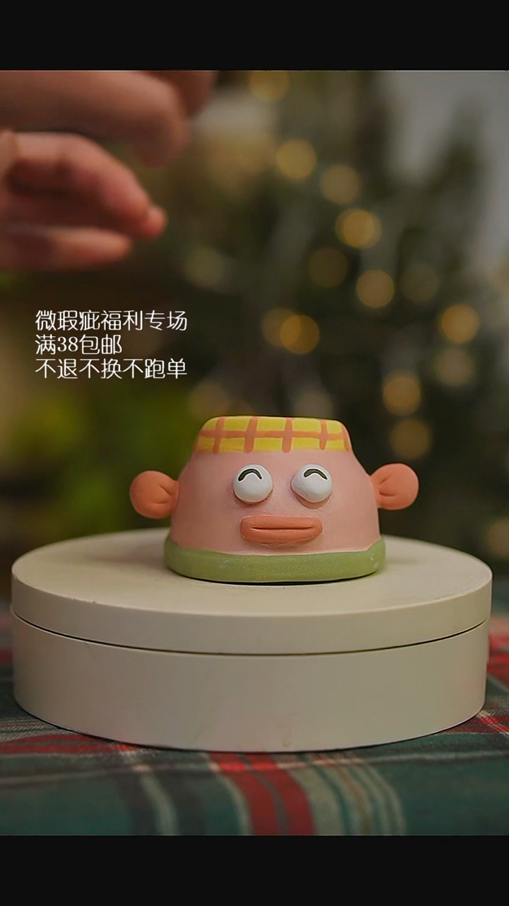 微瑕花盆不退不换170