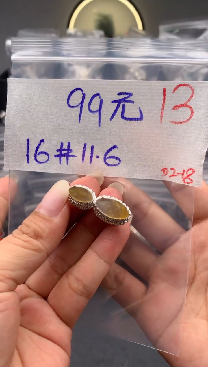 【闪购商品】定制翡翠未镶嵌毛货需精细抛光拍一发一