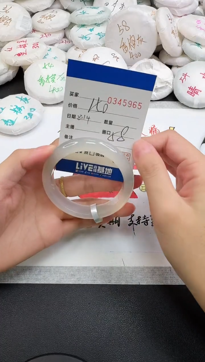 玛瑙/玉髓手镯未镶嵌5965