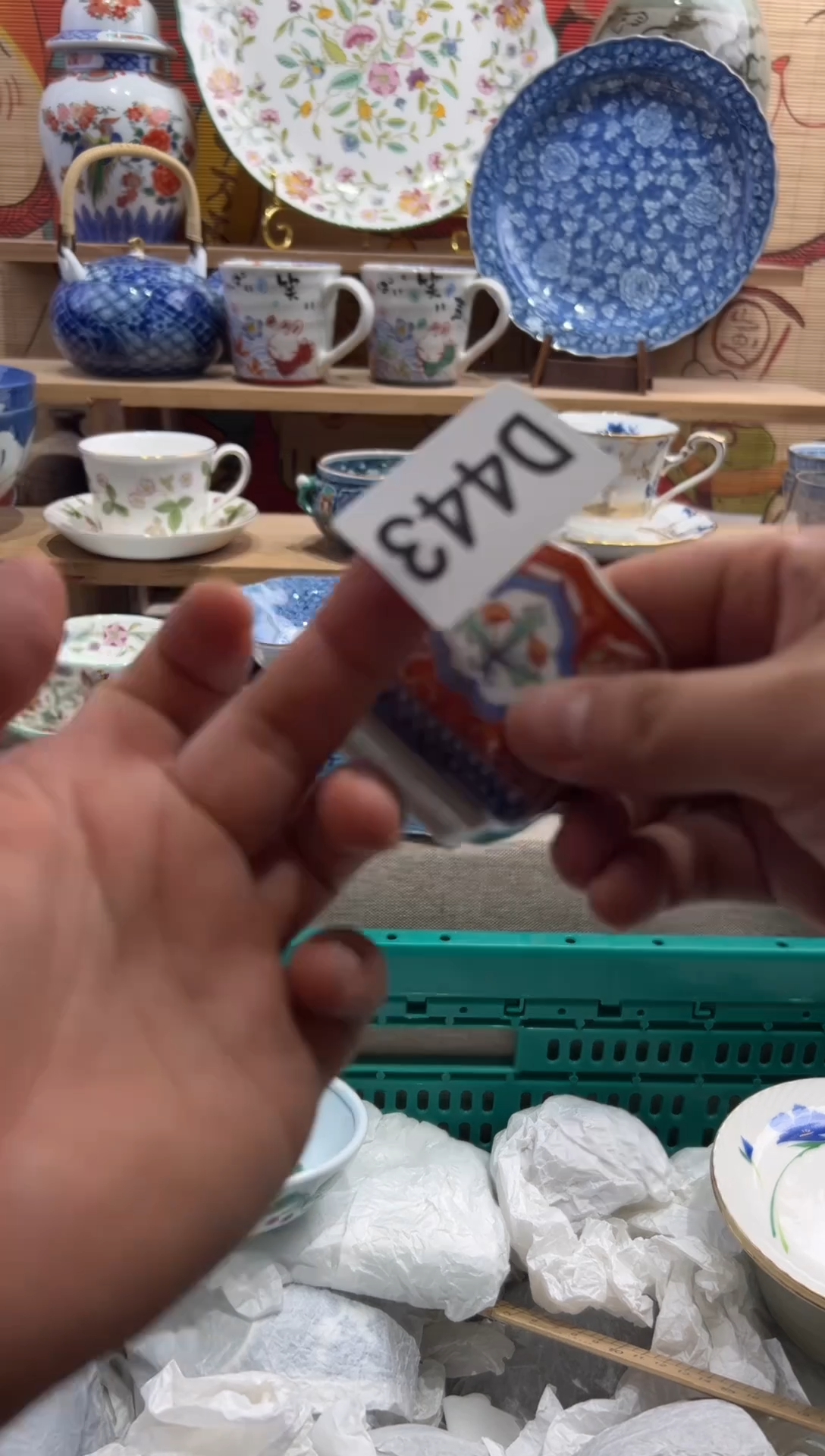 瓷片心****5       D443