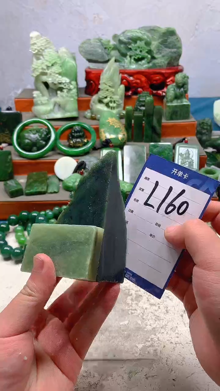 【闪购商品】和田玉珠宝半成品未镶嵌1