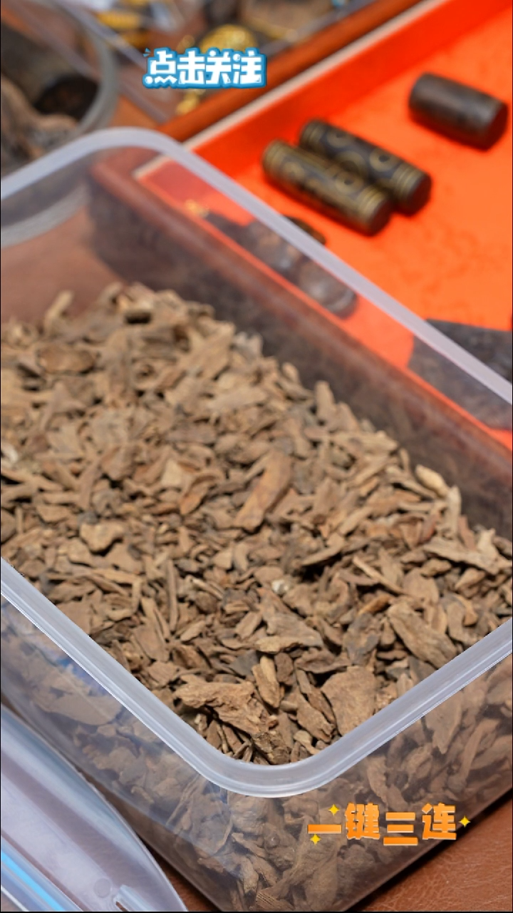 沉香沉香碎屑越南土沉1g