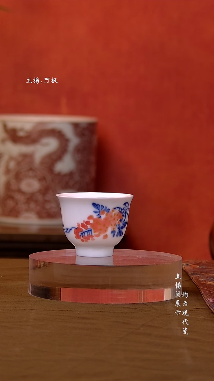 杯子陶瓷微瑕  青花五彩杯3