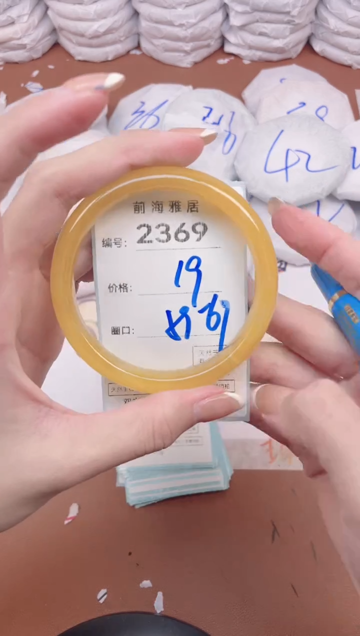 【闪购商品】玛瑙/玉髓手镯未镶嵌2369