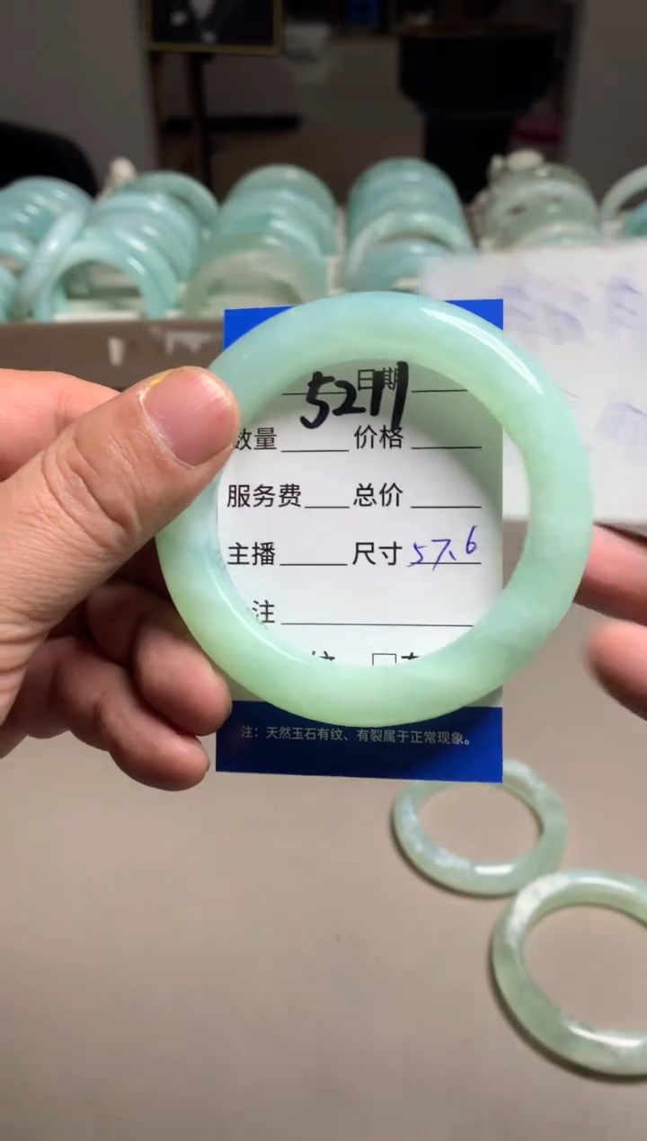 【闪购商品】蛇纹石玉手镯未镶嵌5211