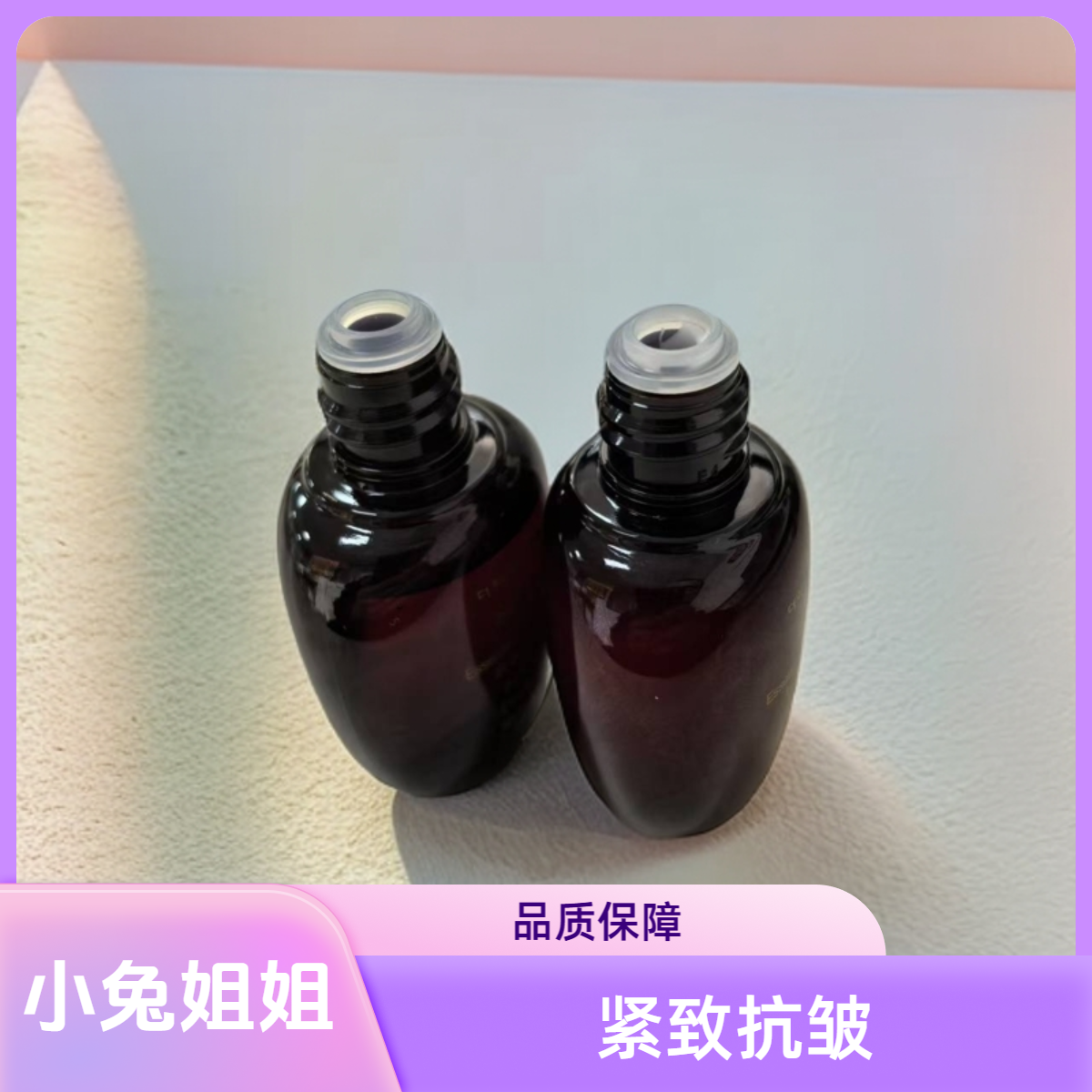 【秋冬离不开的水乳】红津华水乳20ml+20ml紧致滋润保湿去暗黄
