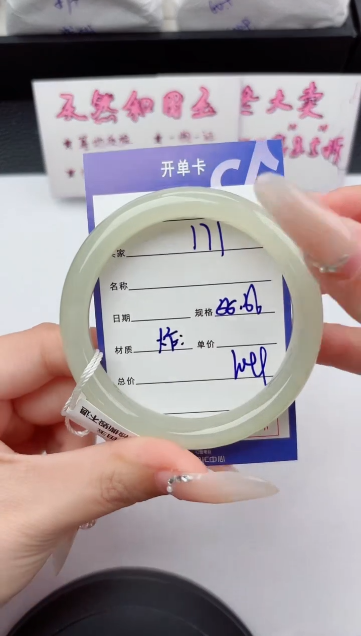 未镶嵌手镯和田玉171嗨购微色差T3