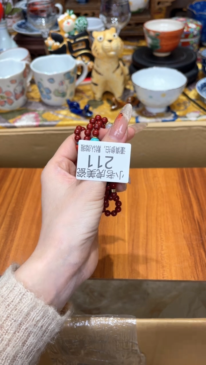 【闪购商品】瓷片手串『美丽可爱小老虎』211