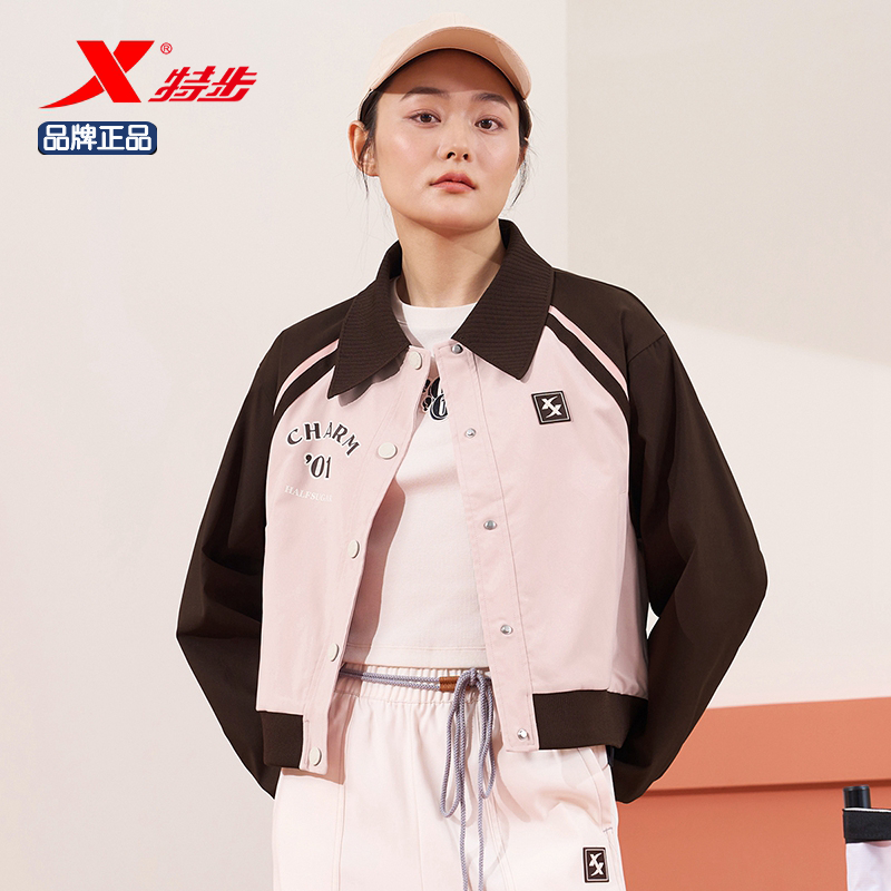特步运动外套女2025秋季新款美式翻领夹克休闲百搭长袖潮流开衫