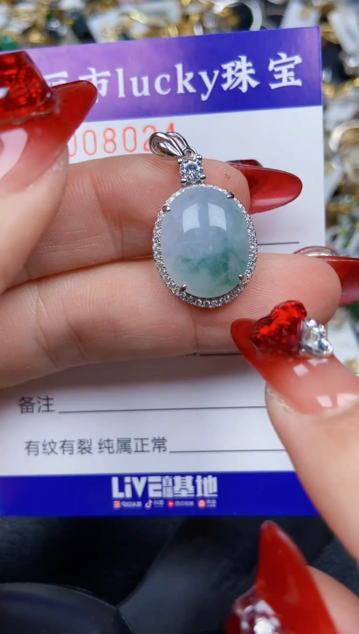 【闪购商品】翡翠颈饰银S925镶嵌8024