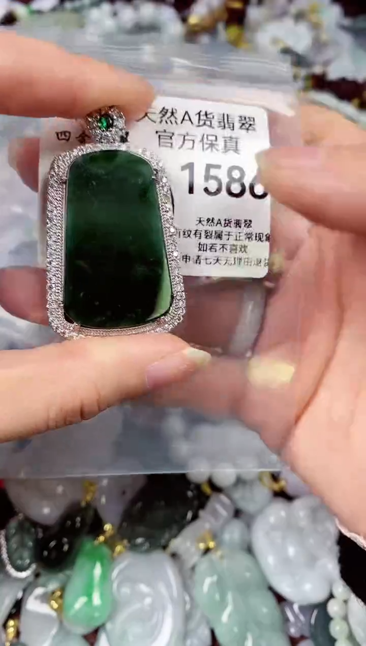 【闪购商品】翡翠颈饰未镶嵌天然A货翡翠1586