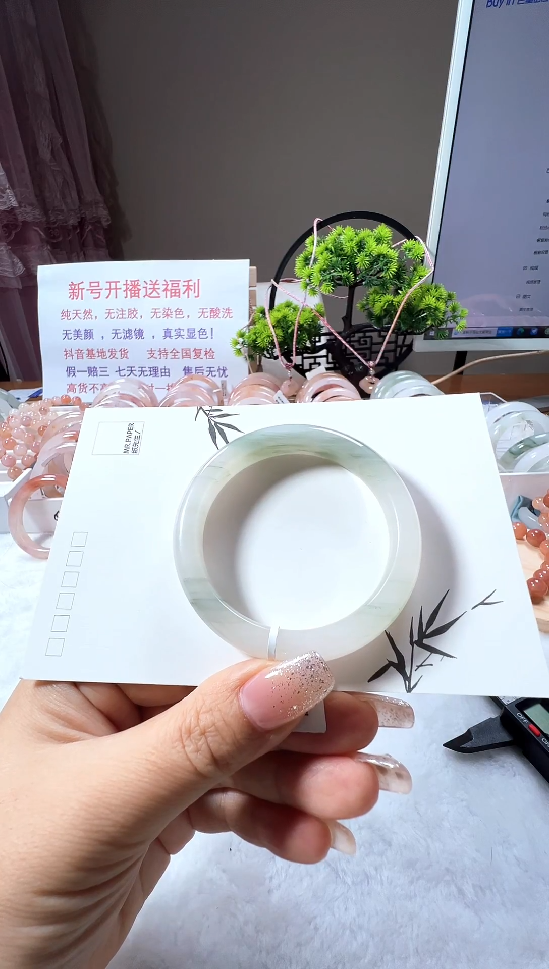 未镶嵌手镯石英质玉（天山翠）99