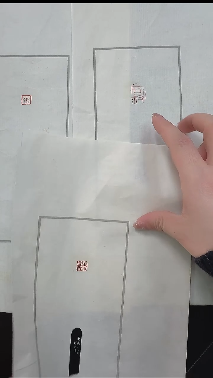 拓片用纸其他@@王福庵刻“海昌徐洪”“韶九”“同叔”3页3钤3拓