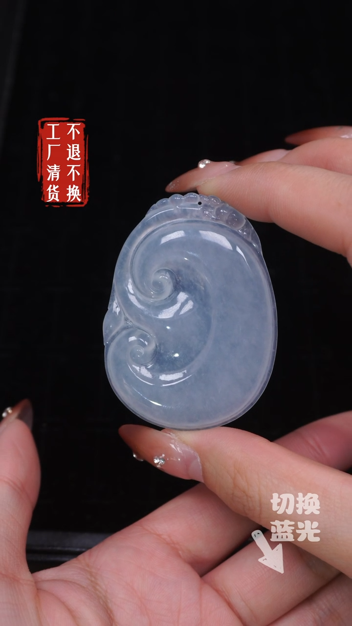 【闪购商品】翡翠挂件未镶嵌238工厂抛货 不退不换