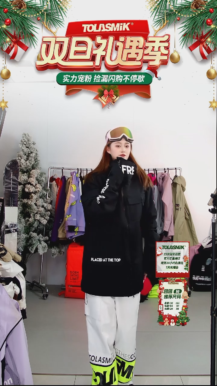 聚酯纤维压胶雪服黑色 XXL