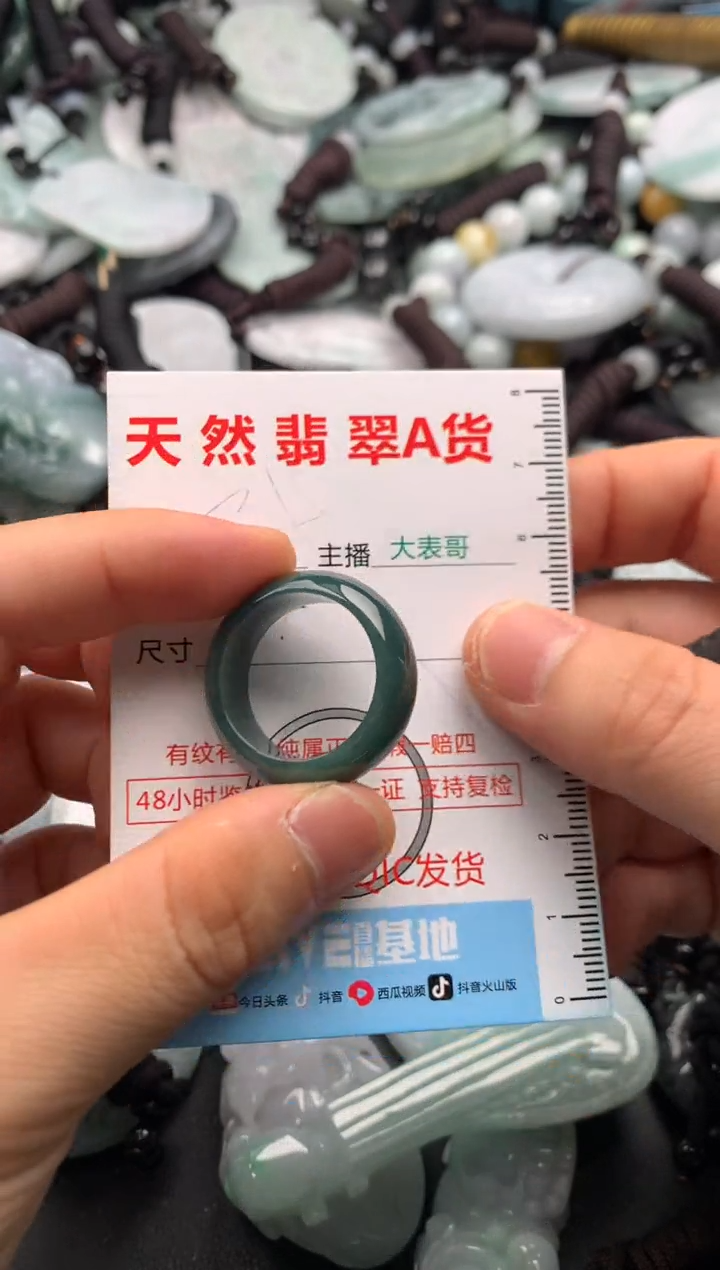 【闪购商品】翡翠吊坠(不含链)未镶嵌1