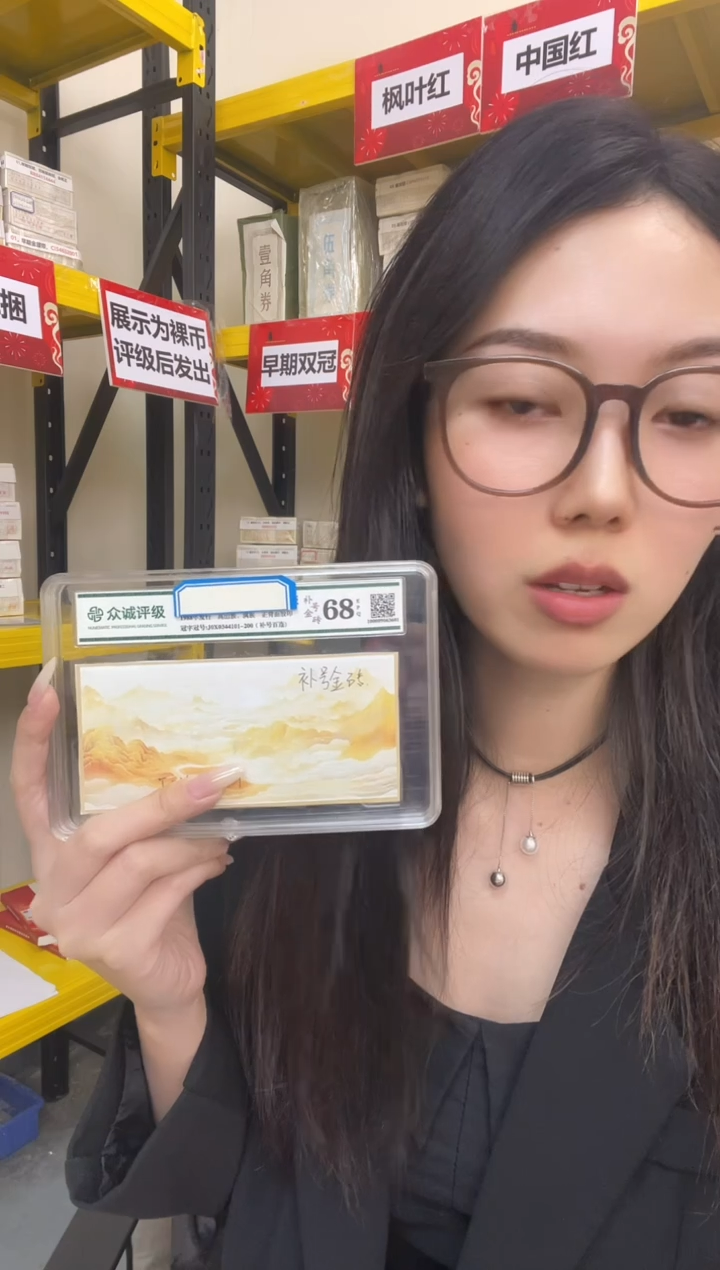 【01补号金砖】百连补 含豹子号