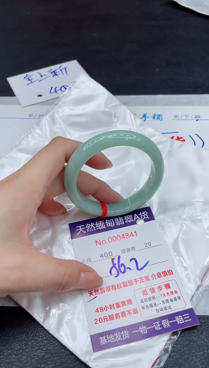 【闪购商品】翡翠手镯未镶嵌11111111
