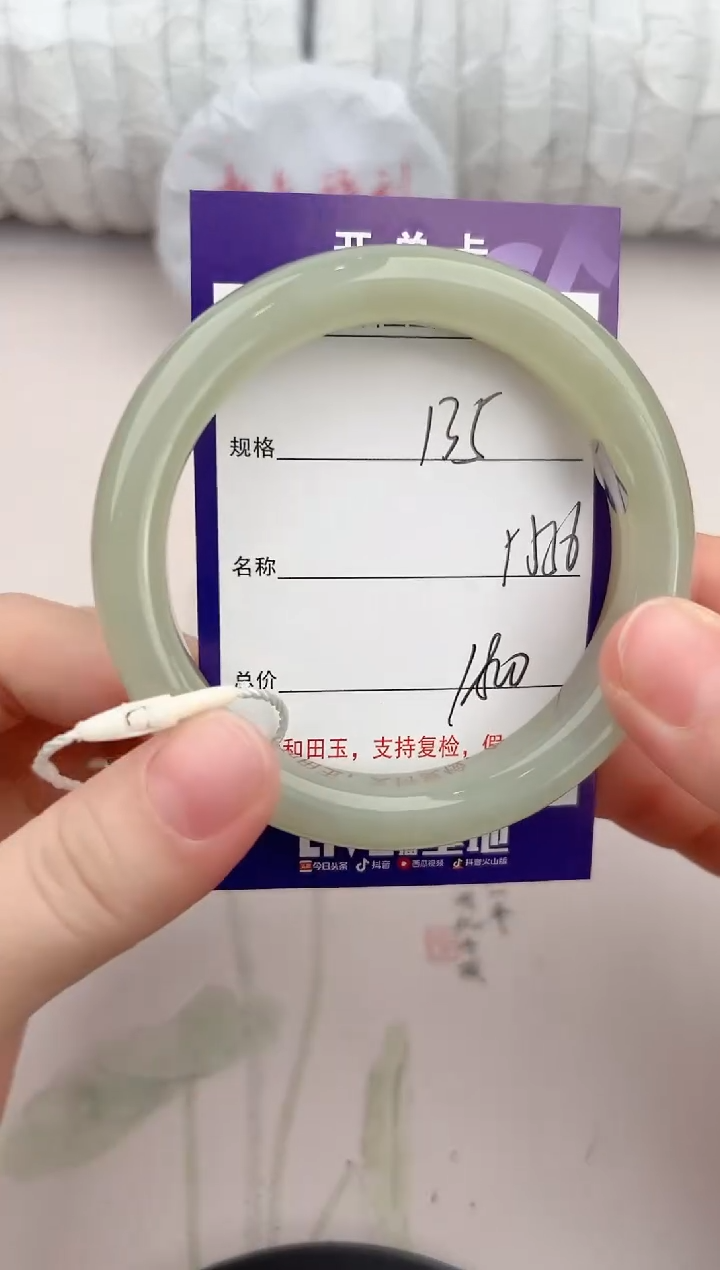 【闪购商品】和田玉手镯未镶嵌135颜色微差无瑕