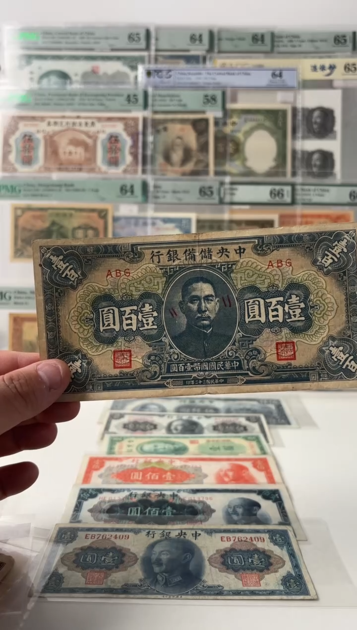 中央储备银行壹佰圆ABG