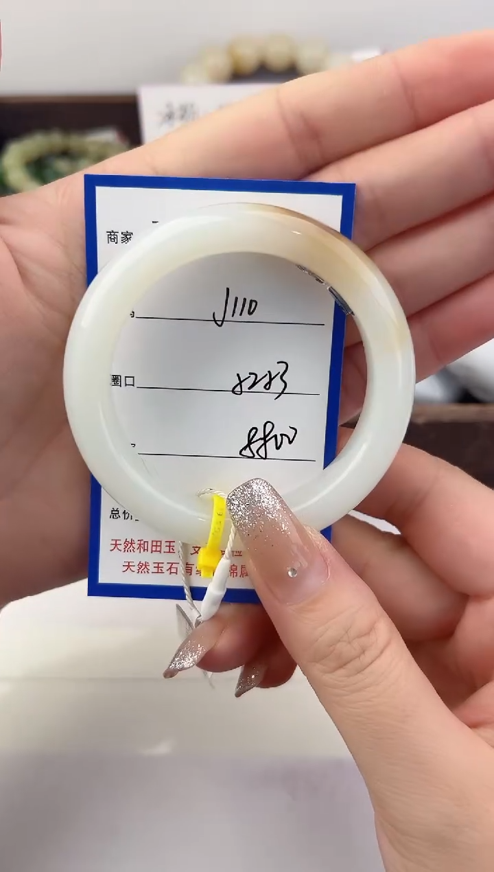 未镶嵌手镯和田玉110颜色微差无瑕疵