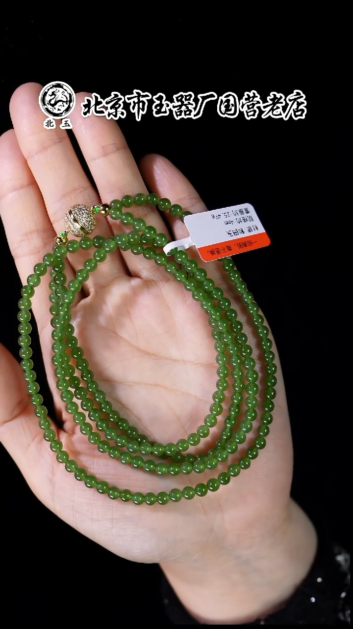 未镶嵌和田玉挂件BY0103GPXQ标065