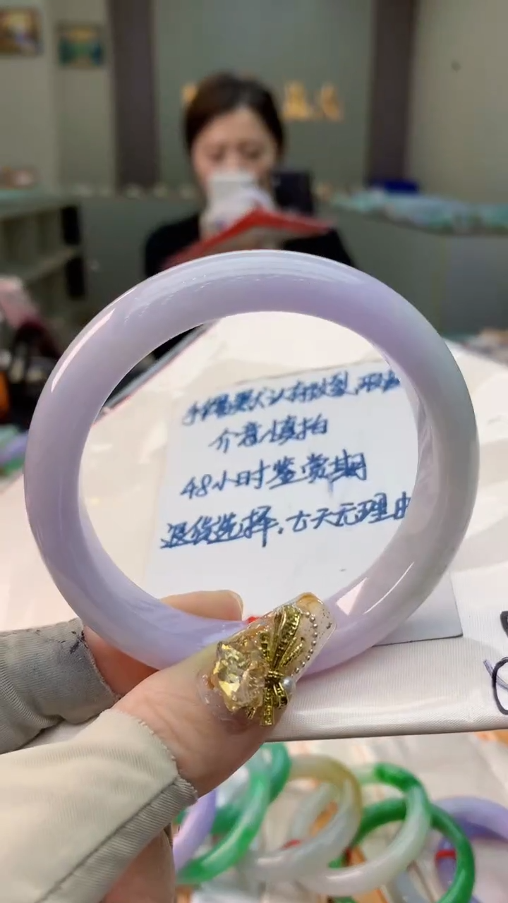 未镶嵌手镯翡翠0567827155