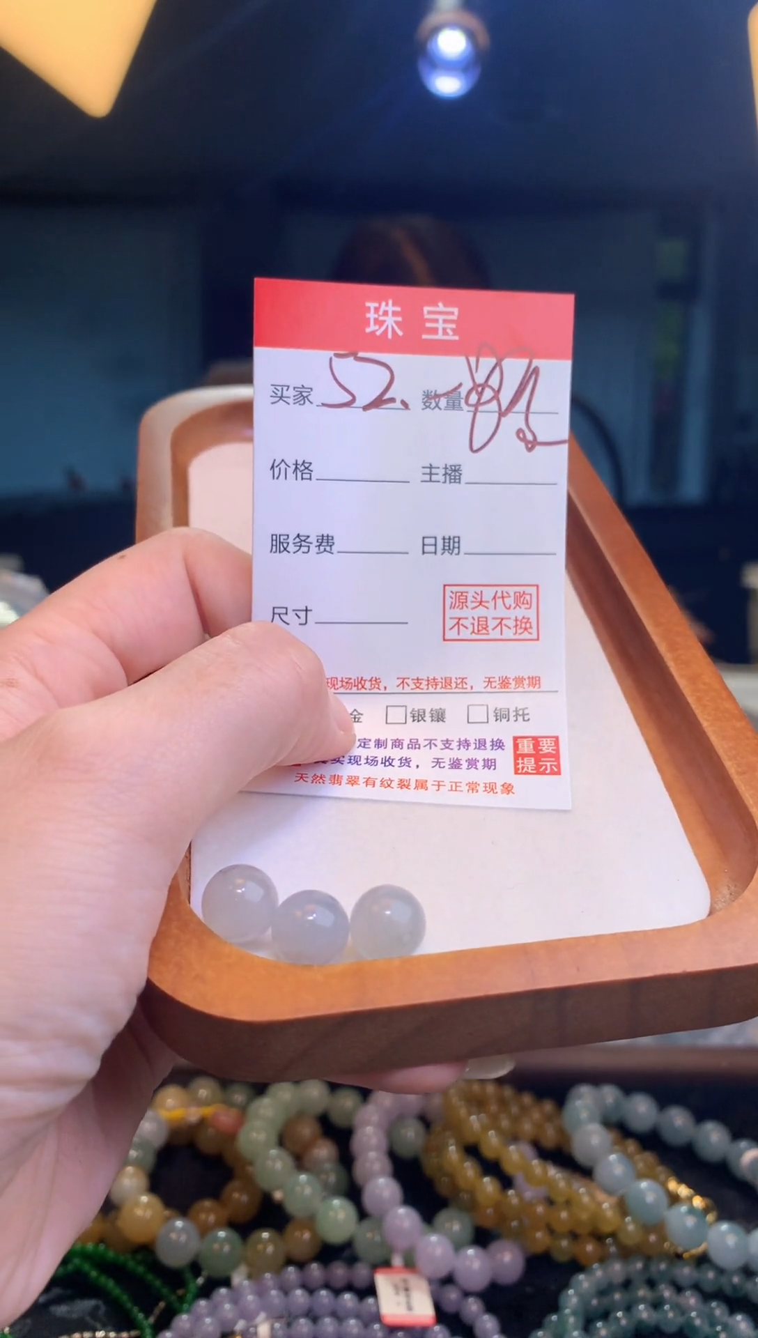 未镶嵌定制翡翠天然缅甸翡翠多样性发货卡10