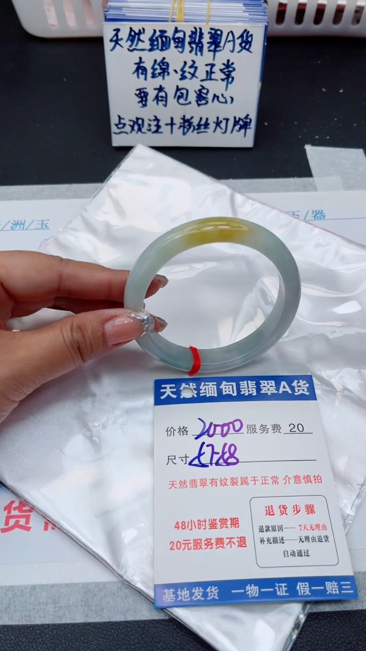 翡翠手镯未镶嵌1111111111111