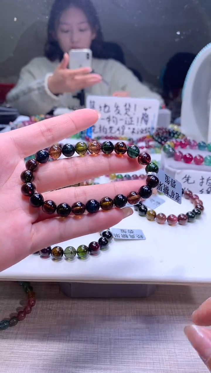 【闪购商品】碧玺手链未镶嵌A33【天然碧玺】