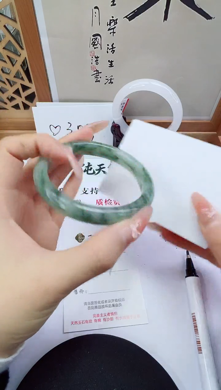 未镶嵌手镯石英岩玉88-60/61