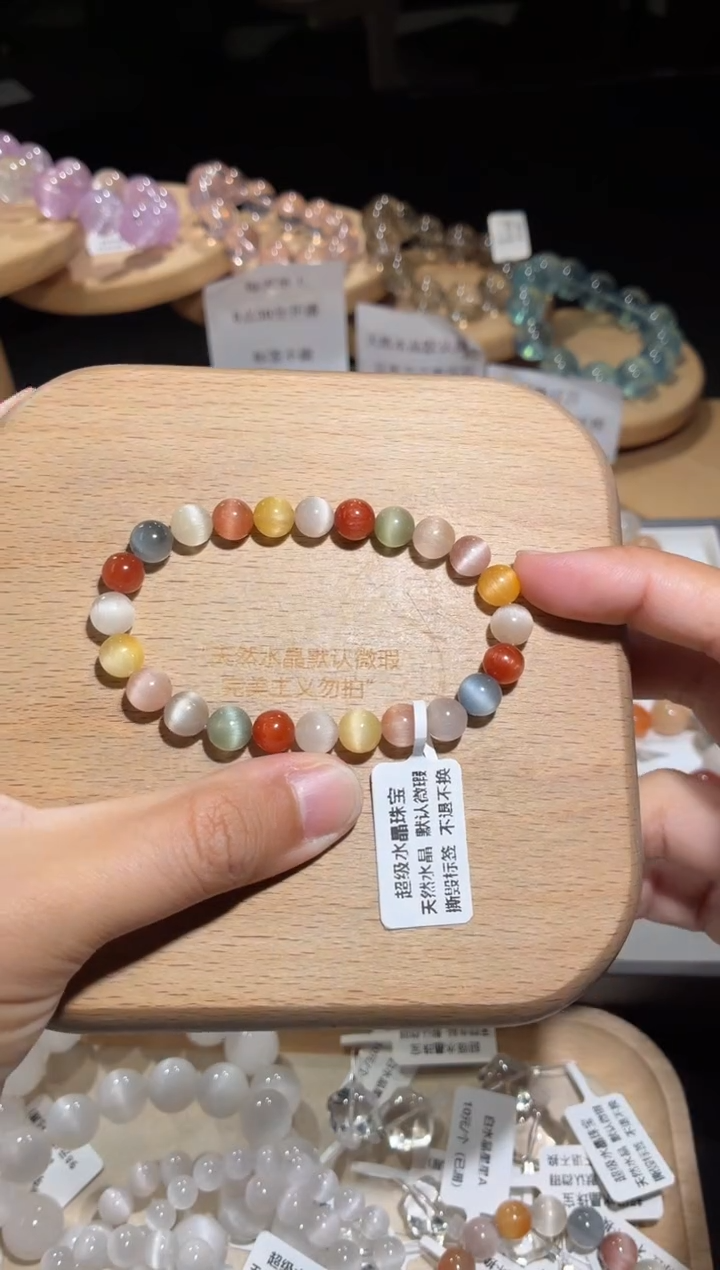 未镶嵌手链水晶32号多样性发一B7+