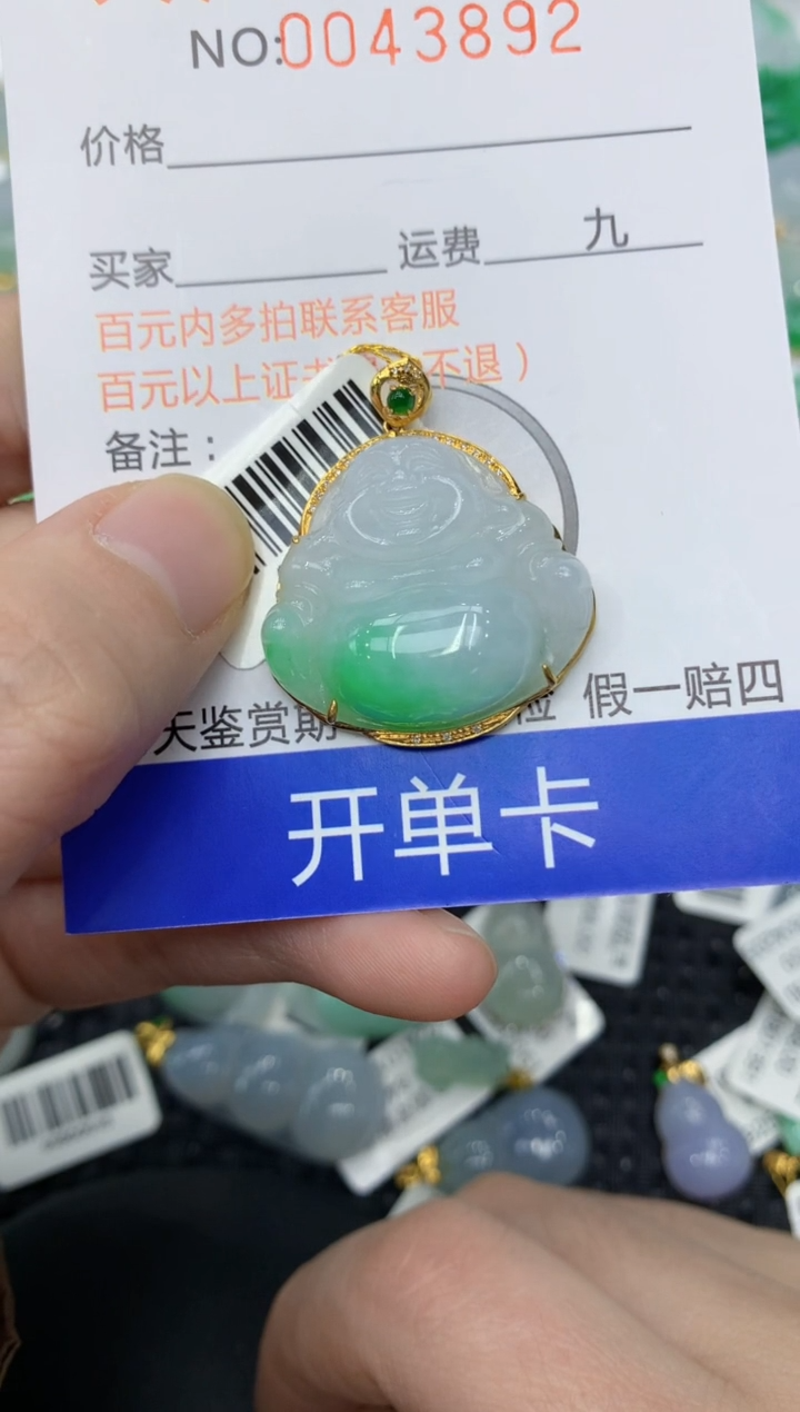 【闪购商品】翡翠颈饰18K金镶嵌11111111