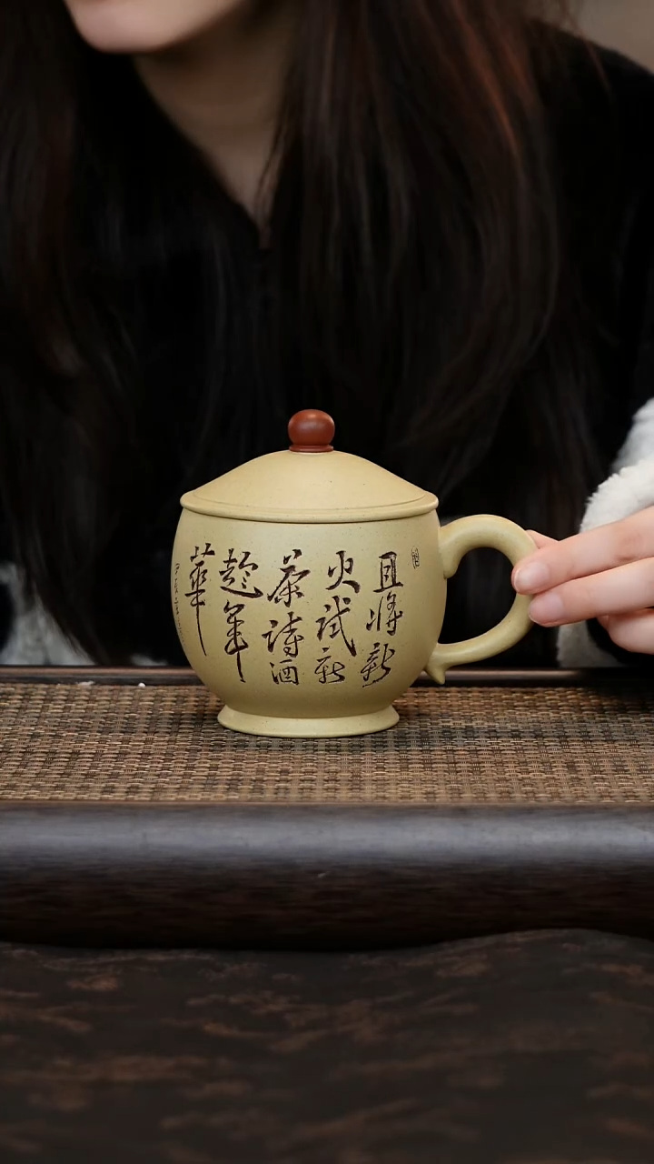 【闪购商品】紫砂茶杯芳华刻字本山绿
